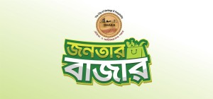 JANATAR BAZAR