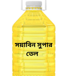 Soyabean Super Oil
