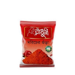 Radhuni Morich Gura 25gm